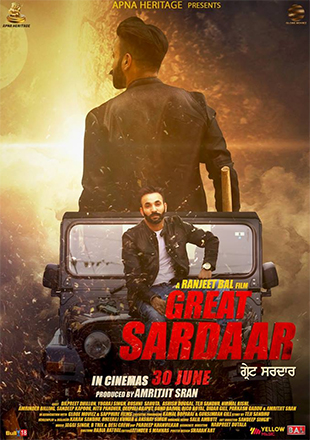 Great2BSardaar2B20172BPunjabi2BMovie2BDownload.jpg