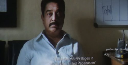 Papanasam_DVDScr_2.jpg