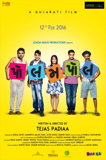 Polam2BPol2B20162BGujarati2BMovie2BDownload.jpg