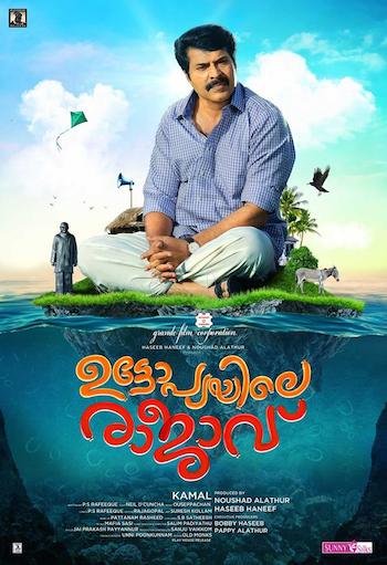 Utopiayile2BRajavu2B20152BMalayalam2BDVDRip.jpg