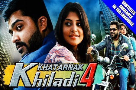 Khatarnak-Khiladi-4-2018-Hindi-Dubbedb42b6116a567d1ea.jpg