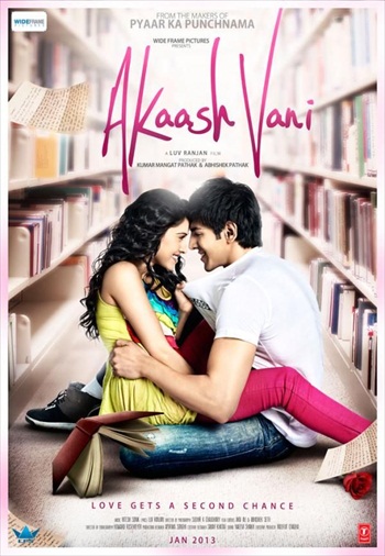Akaash-Vani-2013-Hindi-Movie-Download.jpg