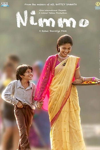 Meri-Nimmo-2018-Hindi-Movie-Download.jpg