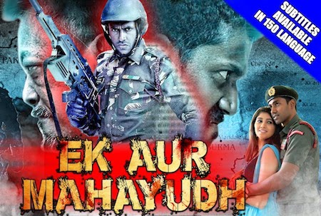 Ek-Aur-Mahayudh-2018-Hindi-Dubbed.jpg