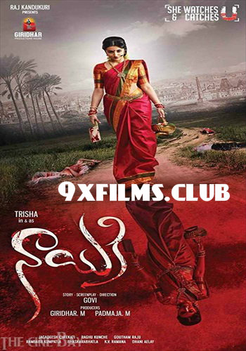 Nayaki-2016-UNCUT-Hindi-Dual-Audio.jpg