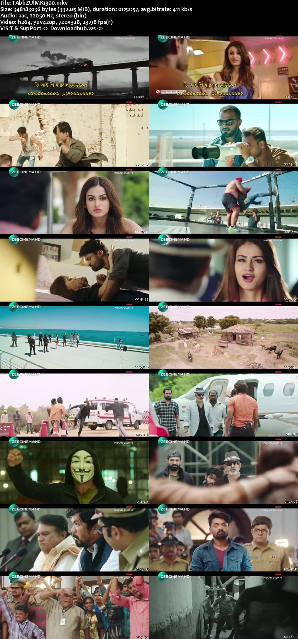 Tabahi Zulm Ki 2018 Hindi Dubbed 480p DTHRip Tabahi Zulm Ki 2018 Hindi Dubbed 480p DTHRip