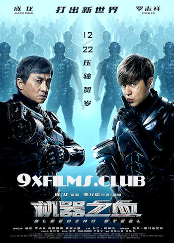 Bleeding-Steel-2017-Dual-Audio-Hindi-Dubbed.jpg