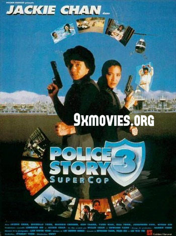 Police-Story-3-1992-Dual-Audio-Hindi-Dubbed.jpg