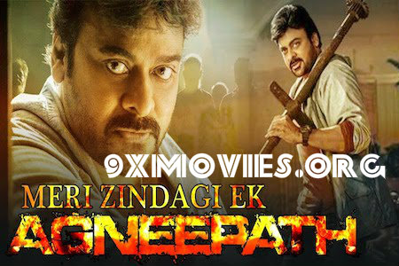 Meri-Zindagi-Agneepath-2018-Hindi-Dubbed.jpg