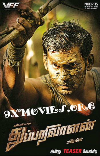 Thupparivaalan-2017-UNCUT-Dual-Audio-Hindi.jpg