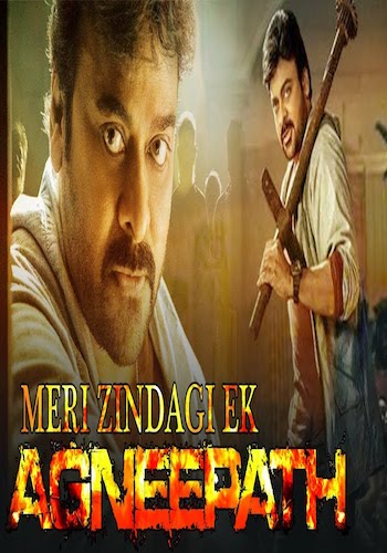 Meri-Zindagi-Agneepath-2018-Full-Hindi-Dubbed.jpg
