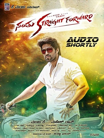 Santhu-Straight-Forward-2016-UNCUT-Dual-Audio-Hindi-Movie-Download.jpg