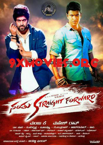 Santhu-Straight-Forward-2016-UNCUT-Dual-Audio-Hindi-Dubbed.jpg