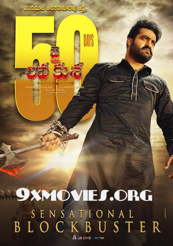Jai-Lava-Kusa-2017-Hindi-Dubbed.jpg