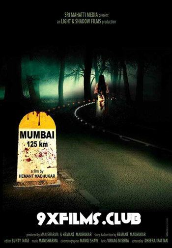 Mumbai-125KM-2014-Hindi-Full-Movie.jpg