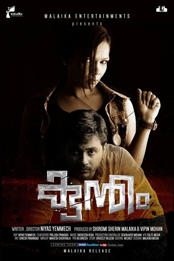 Kuntham-2018-Hindi-Dubbed-Movie-Download.jpg