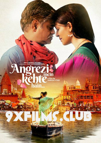 Angrezi-Mein-Kehte-Hain-2018-Full-Movie-Download.jpg