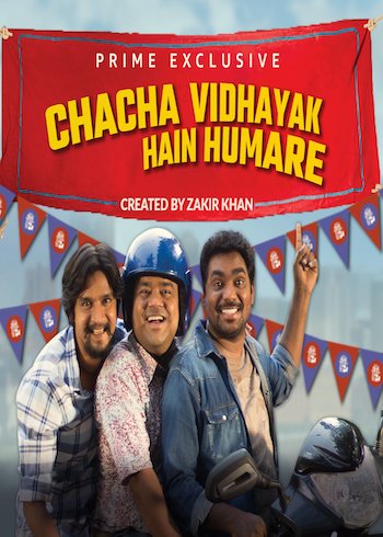 Chacha-Vidhayak-Hain-Hamare-Season-1-All-Episodes.jpg
