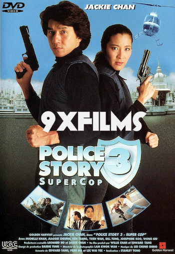 Police-Story-3-1992-Dual-Audio-Hindi.jpg
