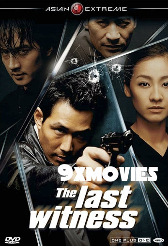 The-Last-Witness-2018-English-Full-Movie.jpg