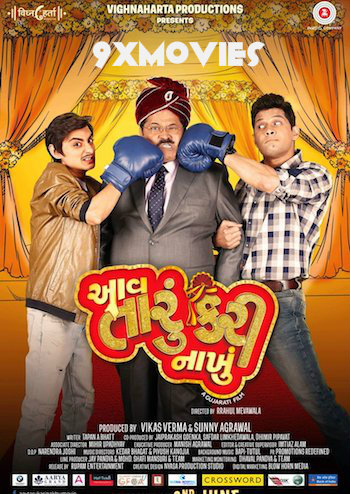 Aav-Taru-Kari-Nakhu-2017-Gujarati-Full-Movie.jpg