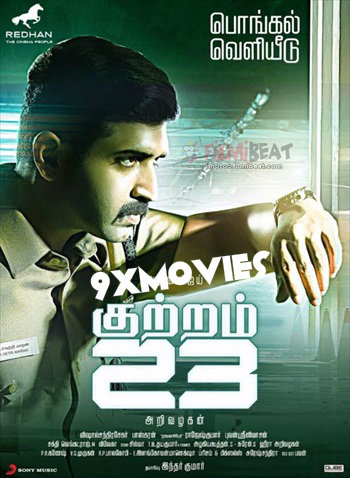 Kuttram-23-2017-UNCUT-Dual-Audio-Hindi.jpg