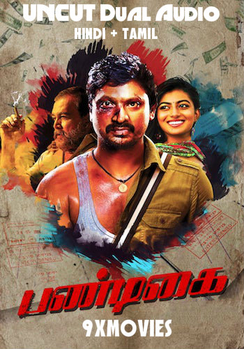 Pandigai-2017-UNCUT-Dual-Audio-Hindi.jpg