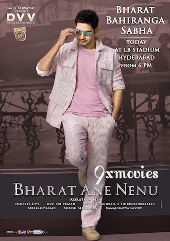 Bharat-Ane-Nenu-2018-Full-Movie-Telugu-Download.jpg