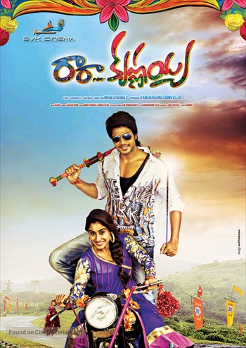 Ra-Ra-Krishnayya-2014-UNCUT-Dual-Audio-Hindi-Bluray-Movie-Download.jpg