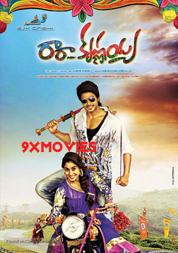 Ra-Ra-Krishnayya-2014-UNCUT-Dual-Audio-Hindi.jpg