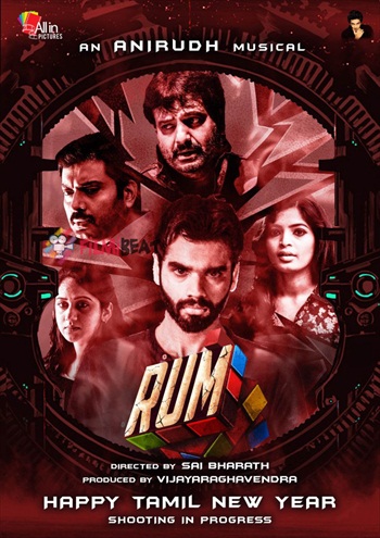 Rum-2017-Dual-Audio-Hindi-Full-Movie-Download.jpg