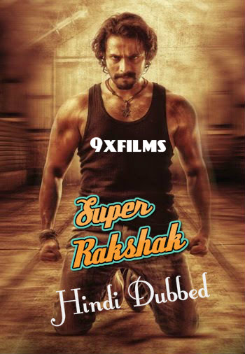 Super-Rakshak-2018-Full-Hindi-Dubbed.jpg