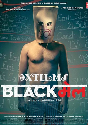 Blackmail-2018-Hindi-Full-Movie.jpg
