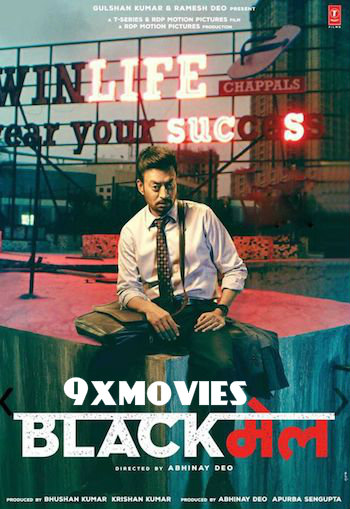 Blackmail-2018-Movie-Full-Hindi-Download.jpg