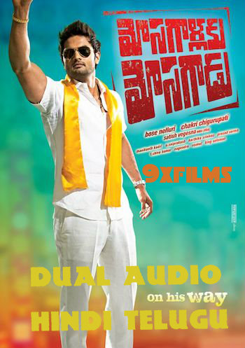 Mosagallaku-Mosagadu-2015-Dual-Audio-Hindi.jpg