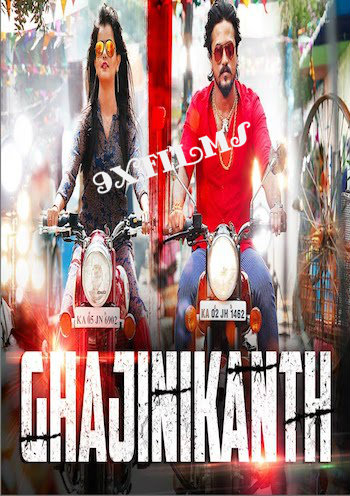 Ghajinikanth-2018-Hindi-Dubbed-Full.jpg