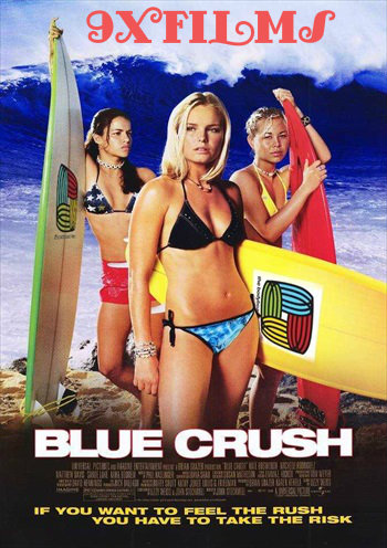 Blue-Crush-2002-Dual-Audio-Hindi.jpg