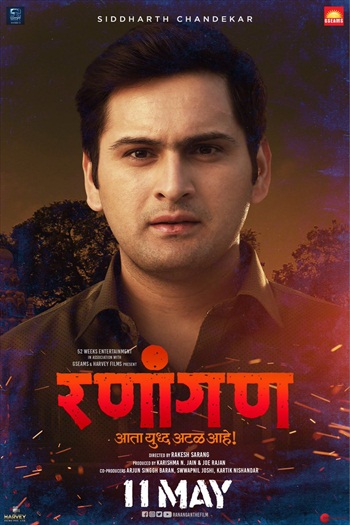Ranangan-2018-Marathi-Movie-Download.jpg