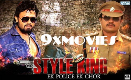 Style-King-2018-Hindi-Dubbed7c05e212015288ad.jpg