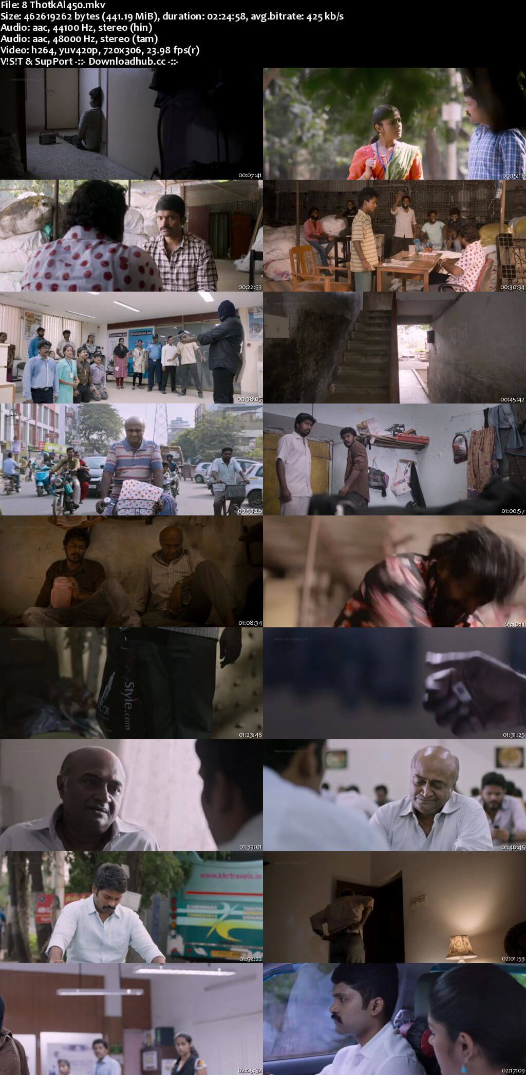 MARRY ME AGE RATING CINEMA