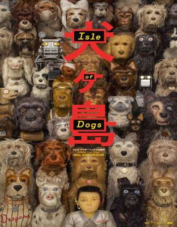 Isle-of-Dogs-2018-Full-Movie-Download-HD.jpg