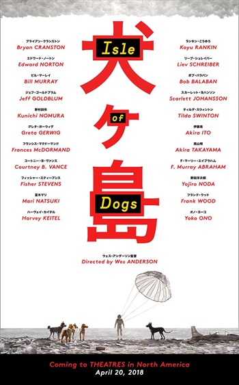Isle-of-Dogs-2018-English-Movie-Download.jpg