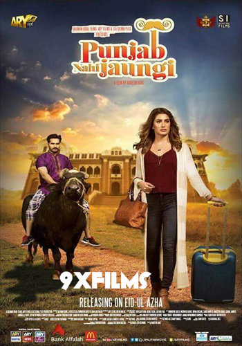 Punjab-Nahi-Jaungi-2017-Full-300mb-Urdu-Movie.jpg