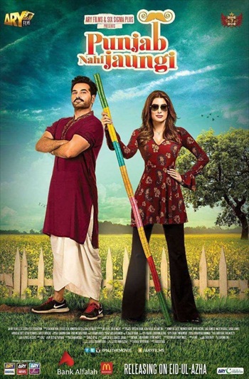 Punjab-Nahi-Jaungi-2017-Urdu-Movie-Download.jpg