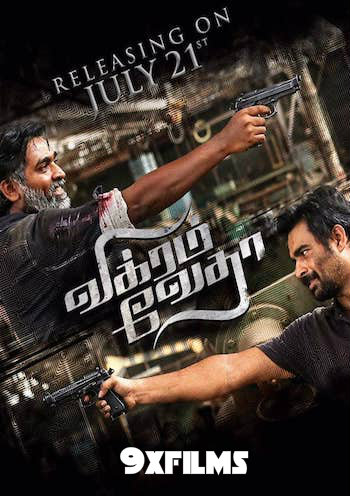 Vikram-Vedha-2017-Dual-Audio-Hindi-Dubbed-UNCUT.jpg