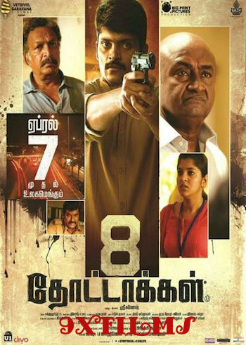 8-Thottakkal-2017-Dual-Audio-Hindi-UNCUT.jpg