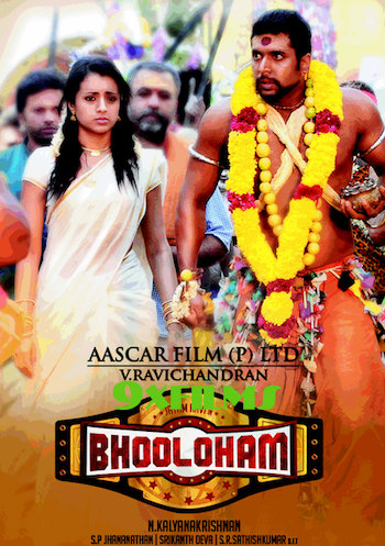 Bhooloham-2015-UNCUT-Dual-Audio-Hindi-DUbbed.jpg