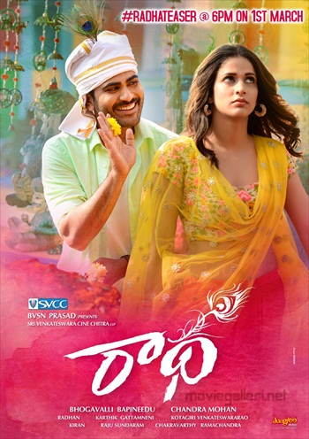 Radha-2017-Dual-Audio-Hindi-Movie-Download.jpg
