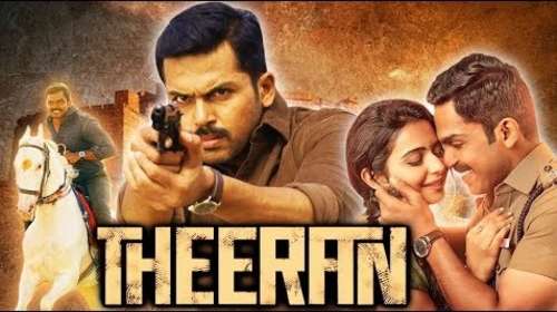 Theeran-Theeran-Adhigaaram-Ondru-2018-New-Released-Full-Hindi-Dubbed-Movie-Download-HD.jpg