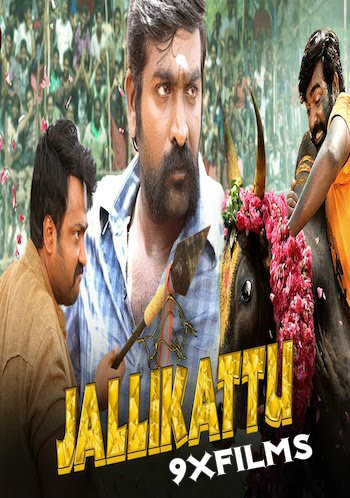 Jallikattu-2018-Hindi-Full-Dubbed.jpg